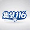 篮球前线路飞🏀