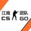 cs .小风 (江南团队)