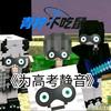 青柠不吃鼠（八宝粥团队）