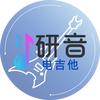 研音电吉他