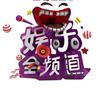 小李讲娱乐