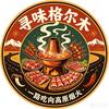 格尔木美食推荐👍