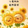 爱财爱己