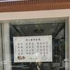 义乌理疗王老师