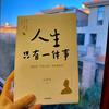 大姐头商城