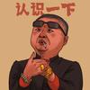 老同学