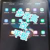 梓辰科技