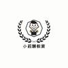 @小莉聊教育