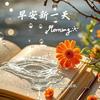 小胖墩儿