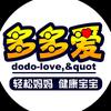 沁阳多多爱晓丹