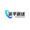 逸庆软云