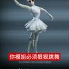 你模姐必须狠狠跳舞