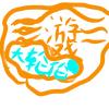 大轮伦