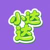 面试小达达