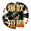 书画闲人虎哥