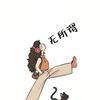 云舒影视