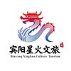 宾阳星火文旅