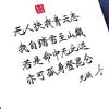 孤 独 终 老