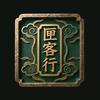 匣客行·音乐驿站