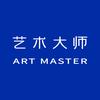 Art Master官方旗舰店
