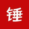 章大锤修电脑