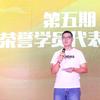 重庆学区华哥
