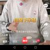 鹅鹅鹅鹅鹅鹅鹅