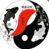复盘达人