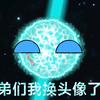 DL—level0（会做星球动画）