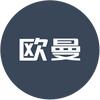 欧曼 哈尔滨铭远