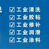 雄安 润典信通