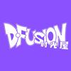 D·Fusion时光屋街舞工作室