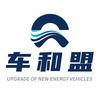 车和盟｜蔚来一站式升级
