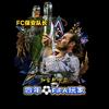 👨🏻‍⚖️FC保安队长（破粉版）