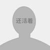 莫法披风