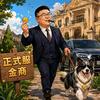 老马的魔兽生活
