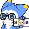 （伊森）