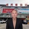 成武李哥