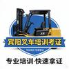 广西前景教育咨询有限公司官方号