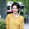 我是摩羯时尚女装