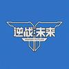 逆战未来-精选小店