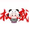 小鱼仔