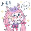 今日宜上分