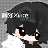 辉泽Xinze