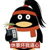 余额从不破百