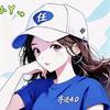 。ღ呆呆安芯🌻RFCN¹³⁵⁹⁷