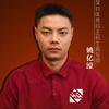 辉格体育—深圳自主招生（招生中）