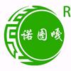 开心果