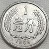 藏泉阁