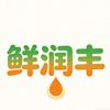 鲜润丰超市江寺店